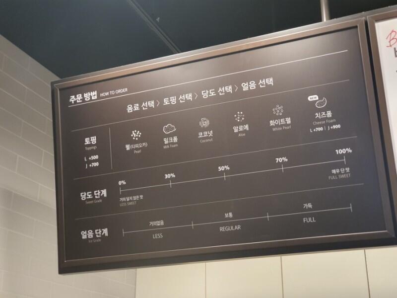 사진은 네이버 검색으로 가지고 옴 저거대로 주문하면 됌 검색하면 다 나왕..굳이 영어 안써도 적게 보통 많이 이것만 해도 알아들음 L J는 사이