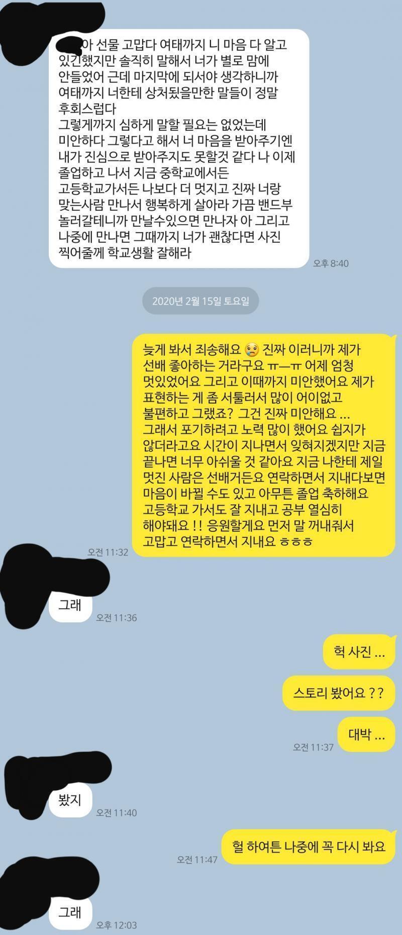 짜란