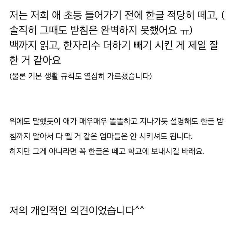 이 문제 관련해서 생각나는 글이 있어서 찾아왔어