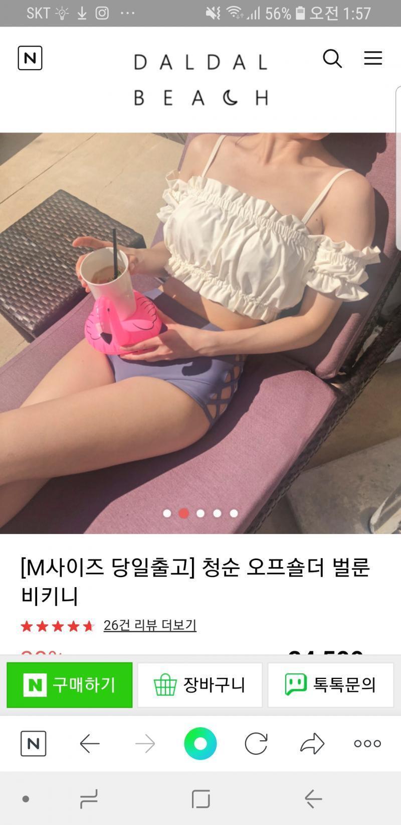 올 여름에 휴가가서 입을 수영복 여름 전까지 살 개빡세게 빼야됨