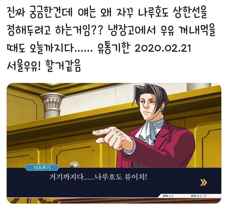 ㅇㄴ 이것좀봐줘