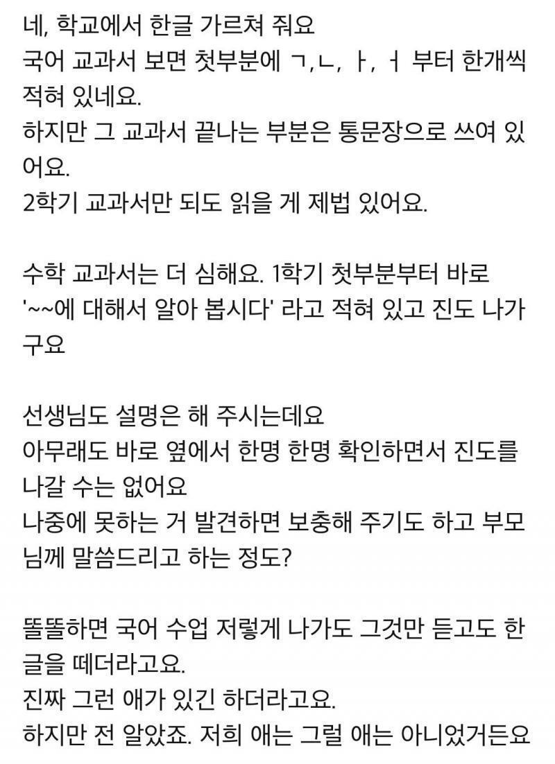 이 문제 관련해서 생각나는 글이 있어서 찾아왔어