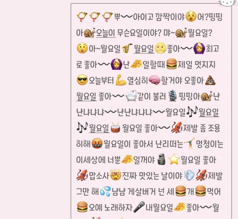 조별로 하는 수행평가하는데 좀 싸웠어 싸운애가 언제까지 보내야돼 했는데 월요일 이렇게 보내려다 자동완성돼서 저렇게 보냄..ㅎ