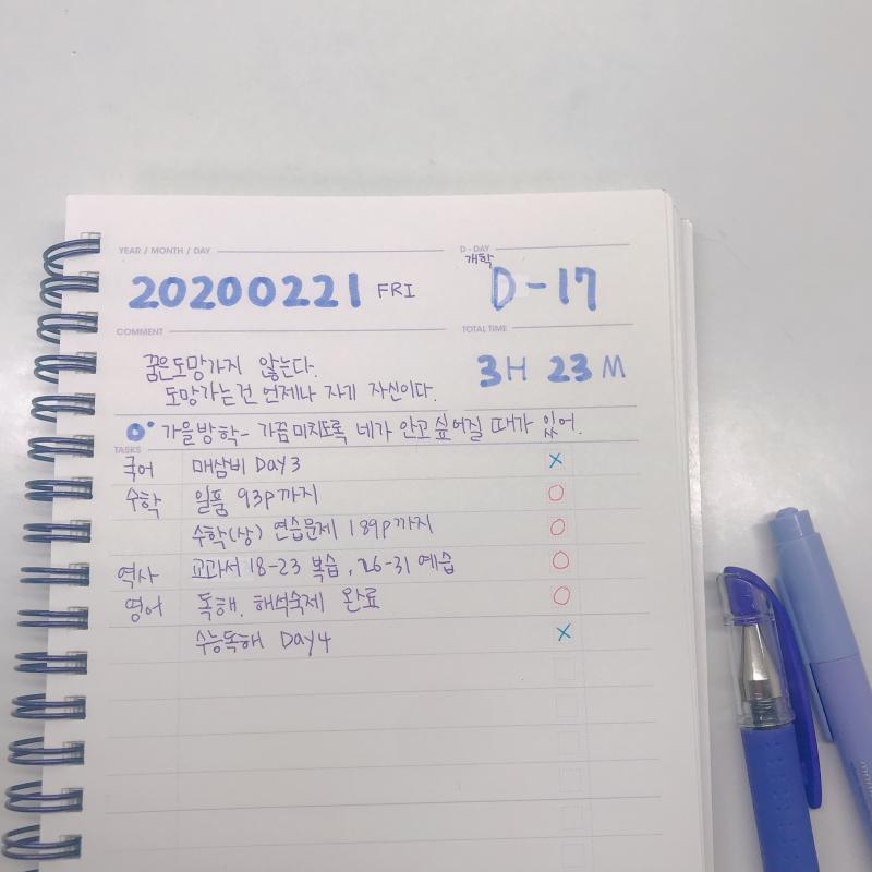 내가 이런거 잘 못 꾸며서..