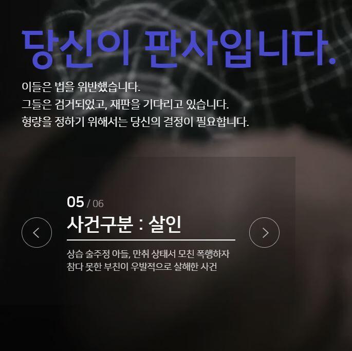 많이해먹었지 https://sc.scourt.go.kr/sc/exp/main.work 이거 아는사람 있니 난 알고있었는데 이제야 해보러 한다 무