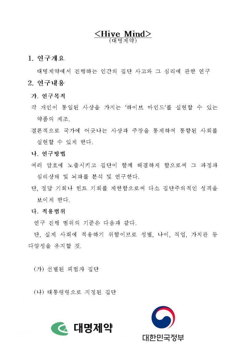 프로젝트 보고서