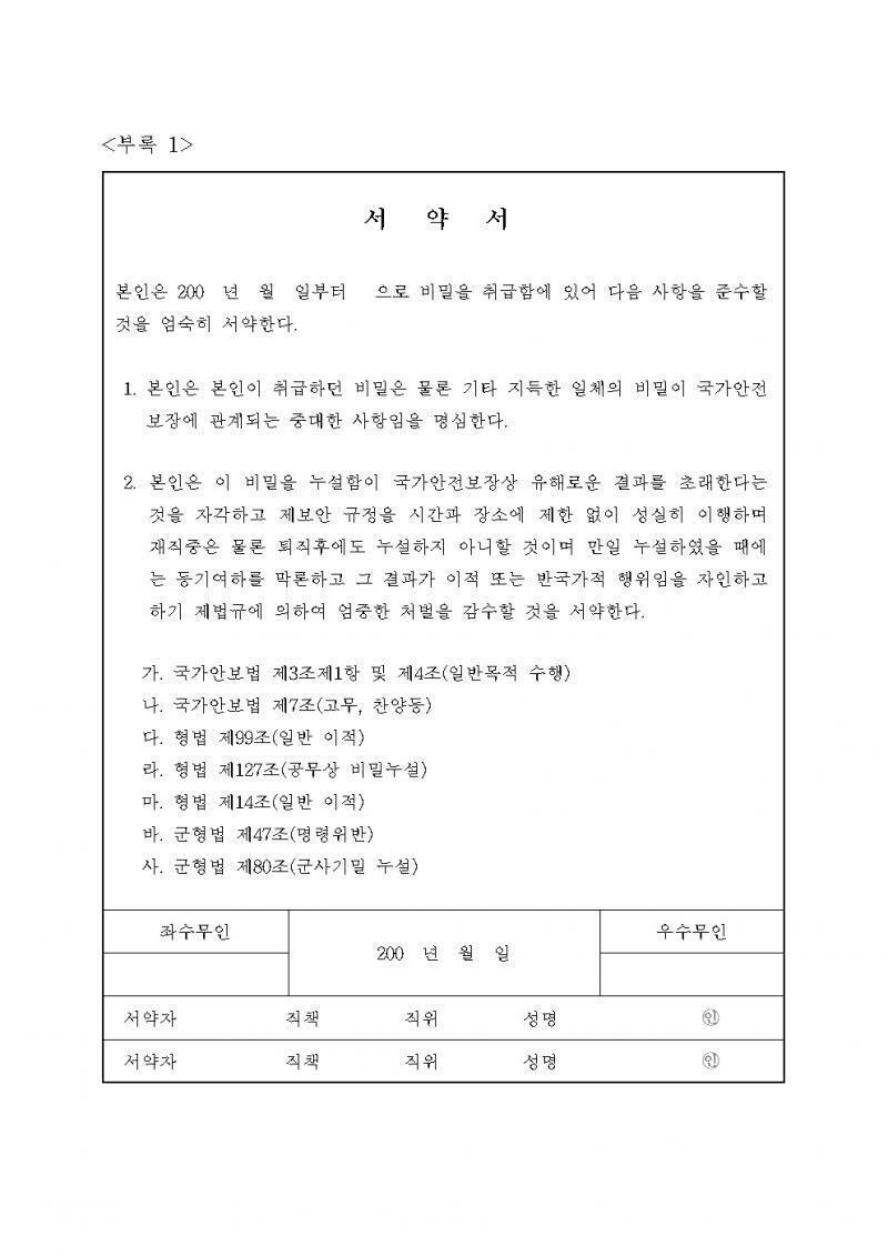 프로젝트 보고서