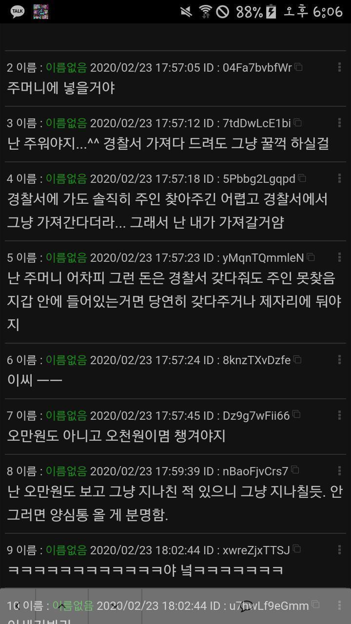 내용바꾸기 전에 박제해놔야지 희희