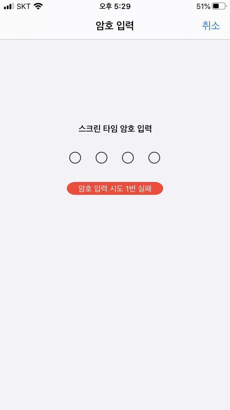 이거 ㅠ