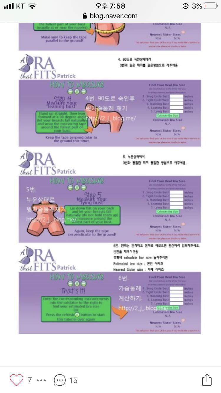 내가 본 사이트는 이건데 애초에 튕기더라고 어떻게 들어가도 .. ㅠㅜ