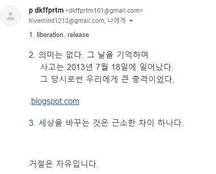 딱히 뭐 이렇다할건 없었어. 그래서 이게 대체 뭐야? 원래 스레가 있었다고?