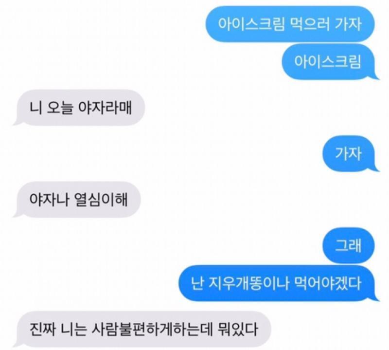 요기