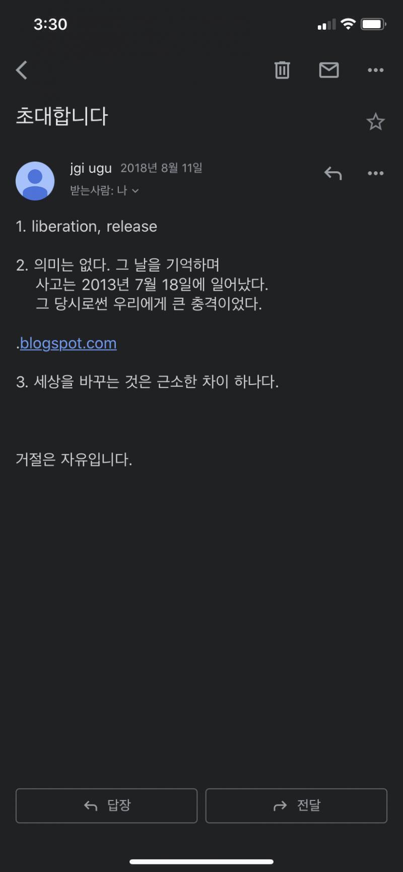 누군가의 희생이 만든 새로운 시작입니다.
