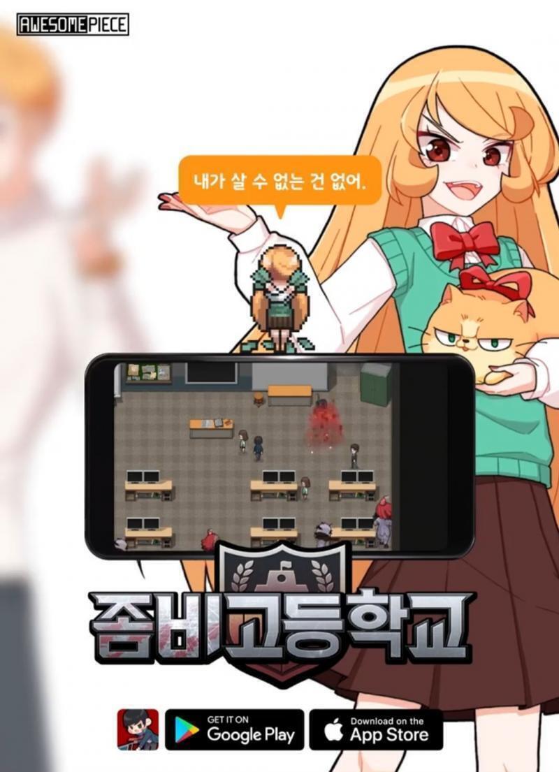 내 오너캐 될까..?아니면 좀비고 예지(2번째 사진) 그려줘