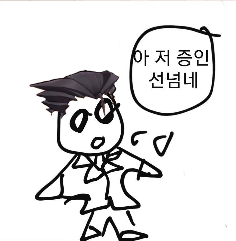 나루호도(여야 하는것)