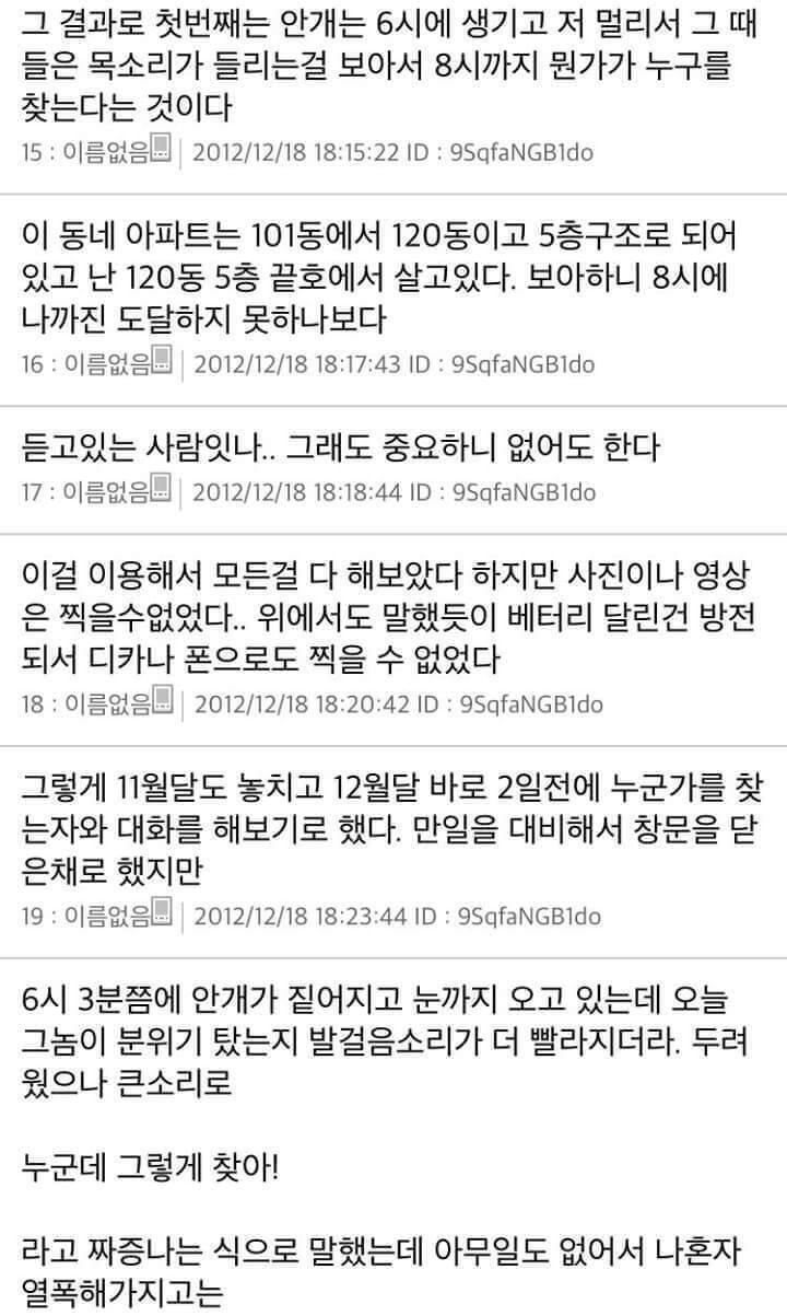 >>14 아냐ㅠ 그시절에도 모바일용 웹 있었어ㅠ 물론 모레딕은 검색은 안돼서 pc모드로 들어가야 했지만