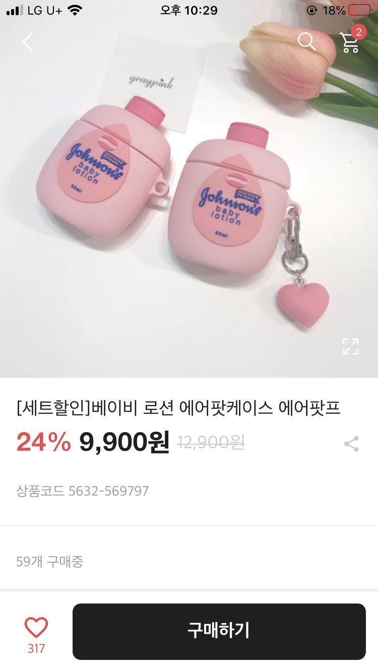 사실 나도 두번째가 예쁜거같긴한데 너무 어른스러운거같아서.....나 지금 예비고1이거든.....무튼 추천좀 해줘!!