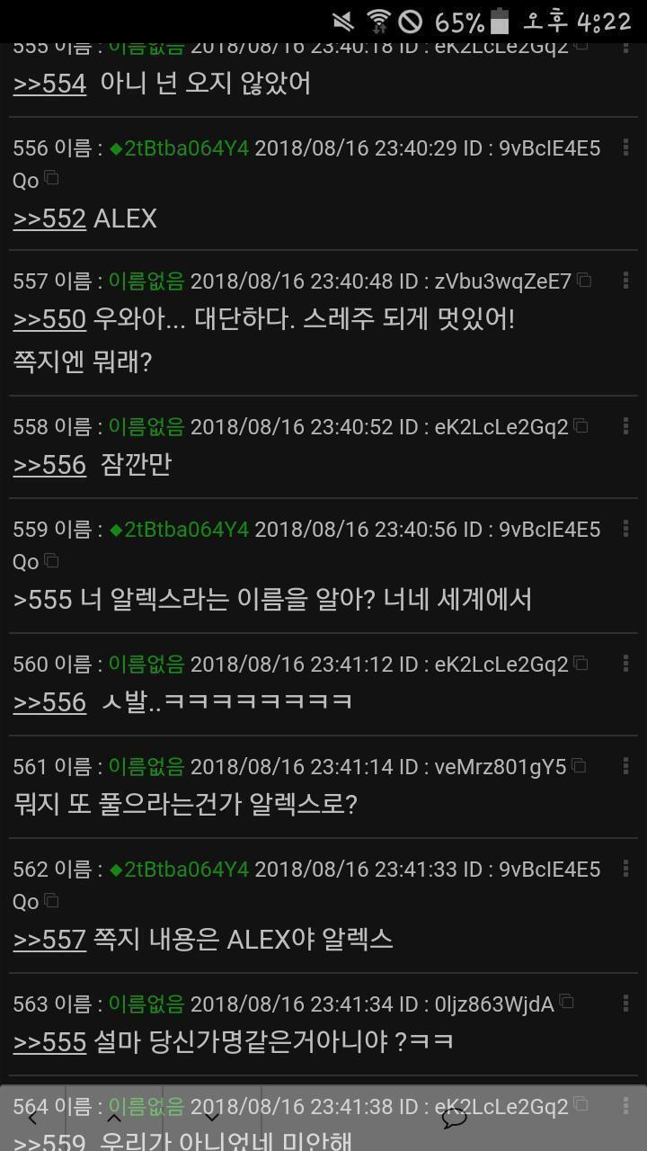 스레 읽어보고 왔는데 다중인격 엔딩났네 https://thredic.com/index.php?document_srl=22696870