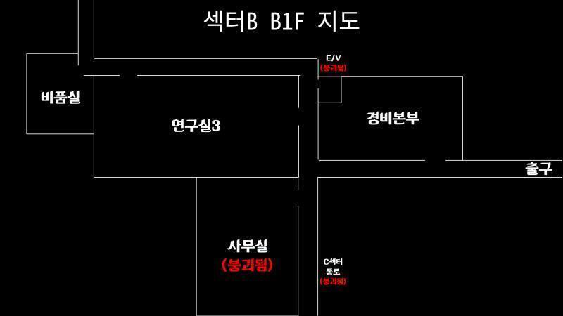 (섹터B 지하1층 지도)