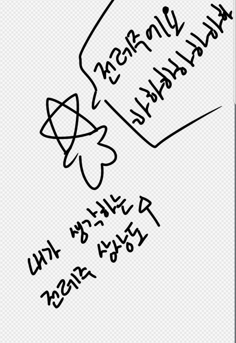 음