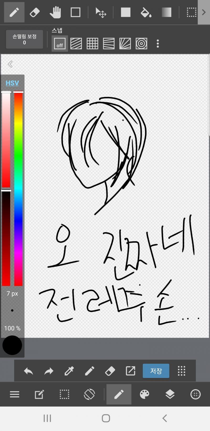 >>170 음