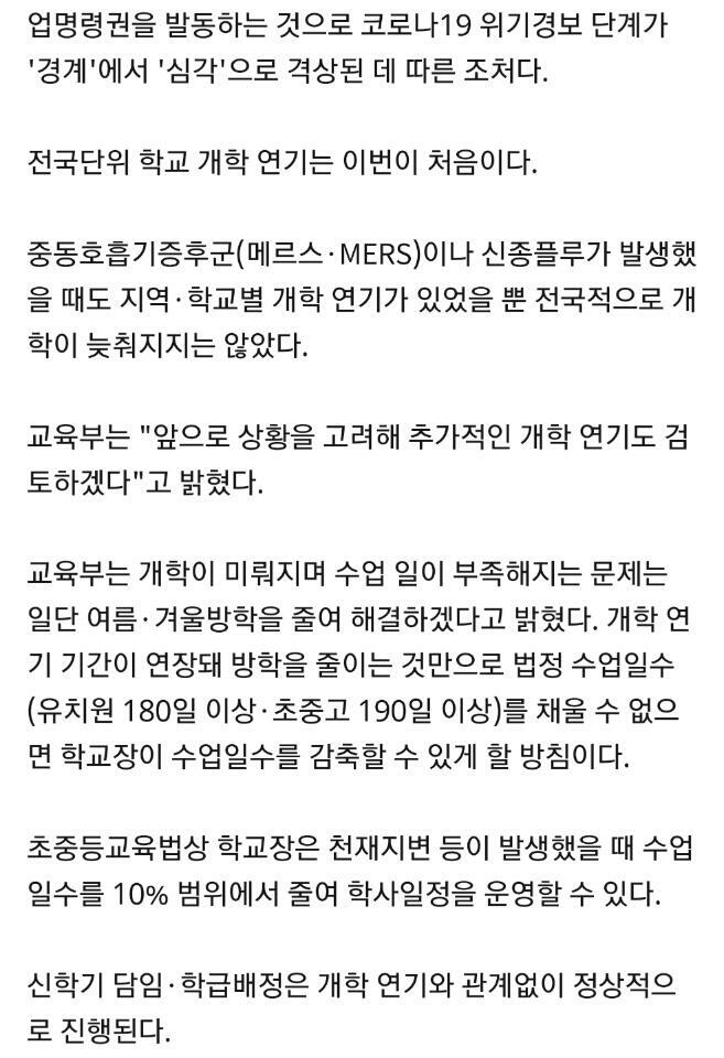 흠