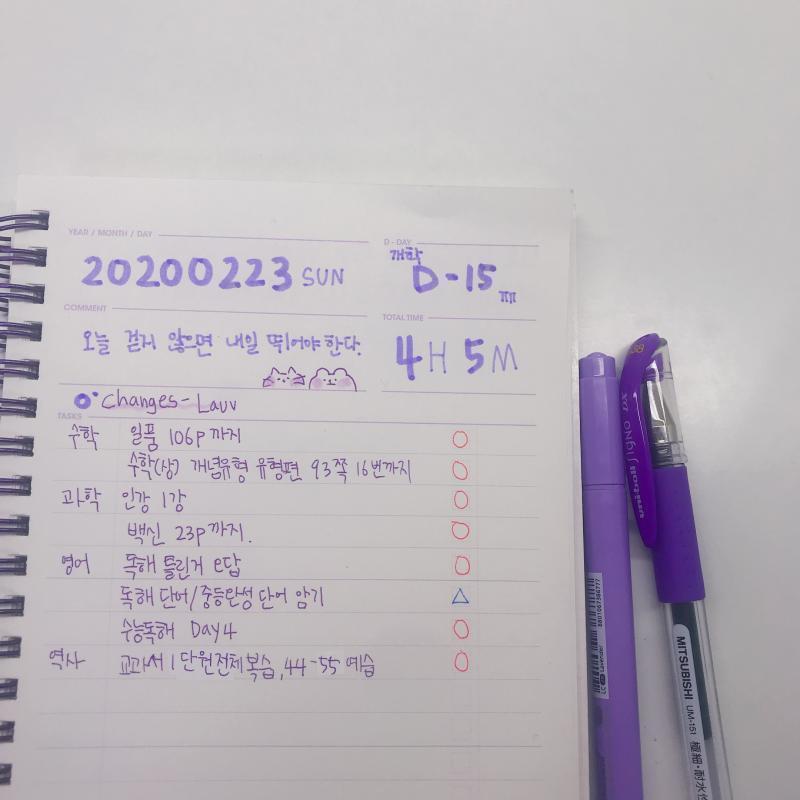 음.. 봐주는 사람 없는거 같지만 열심히 할게!