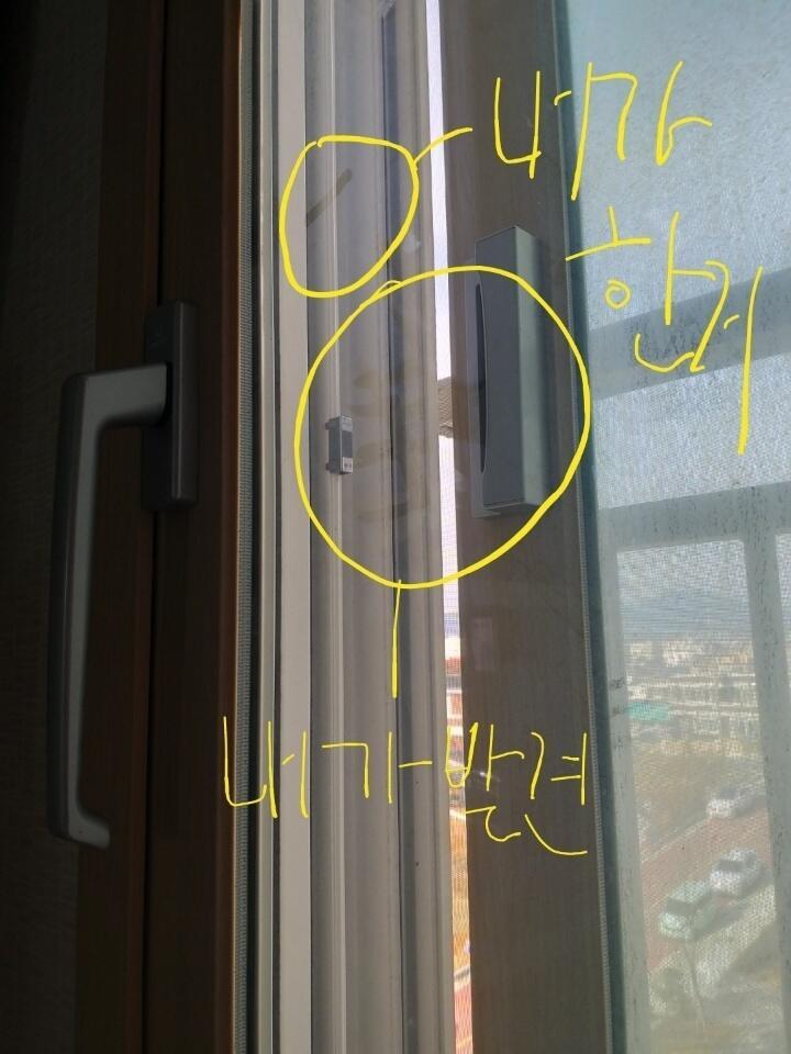 표시 했어 이제 보이려나