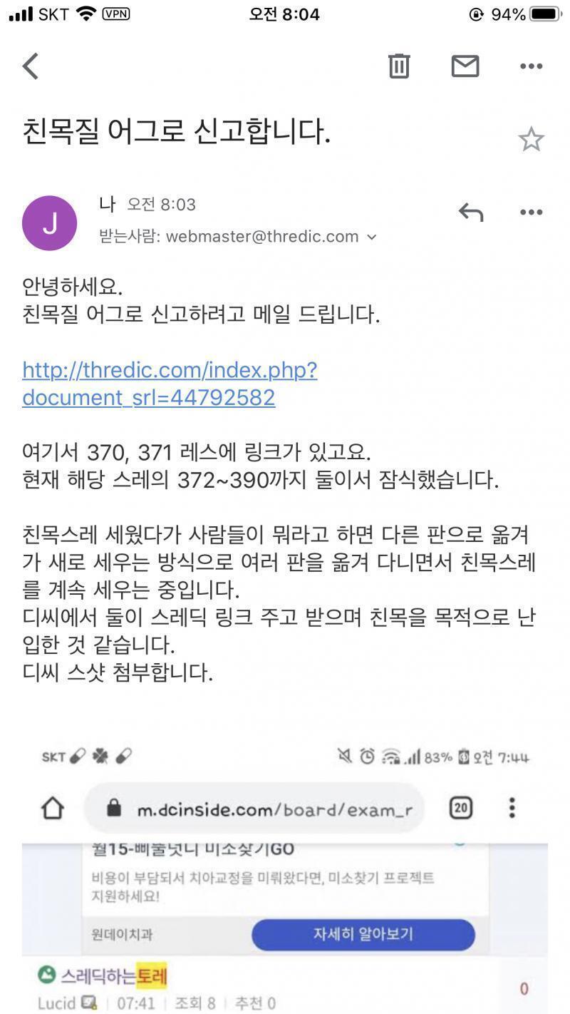 >>389 레더가 올려 준 스샷 3장까지 첨부해서 깔끔하게 설명 드리고 옴^^