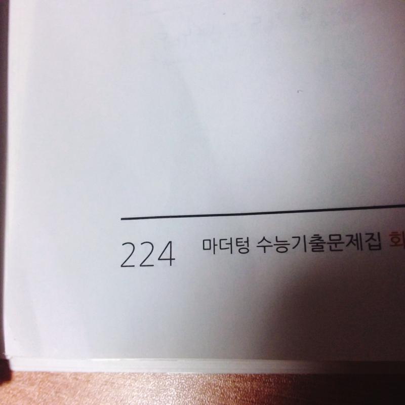 현재위치 이제 시작한드아앗