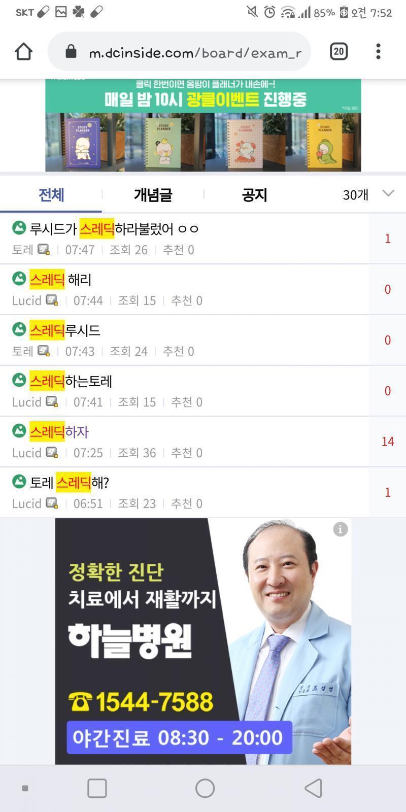 >>388 야야 이것들도 같이보내
