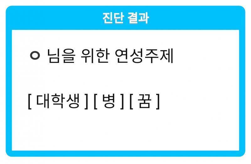 그리러간다 응원해줘