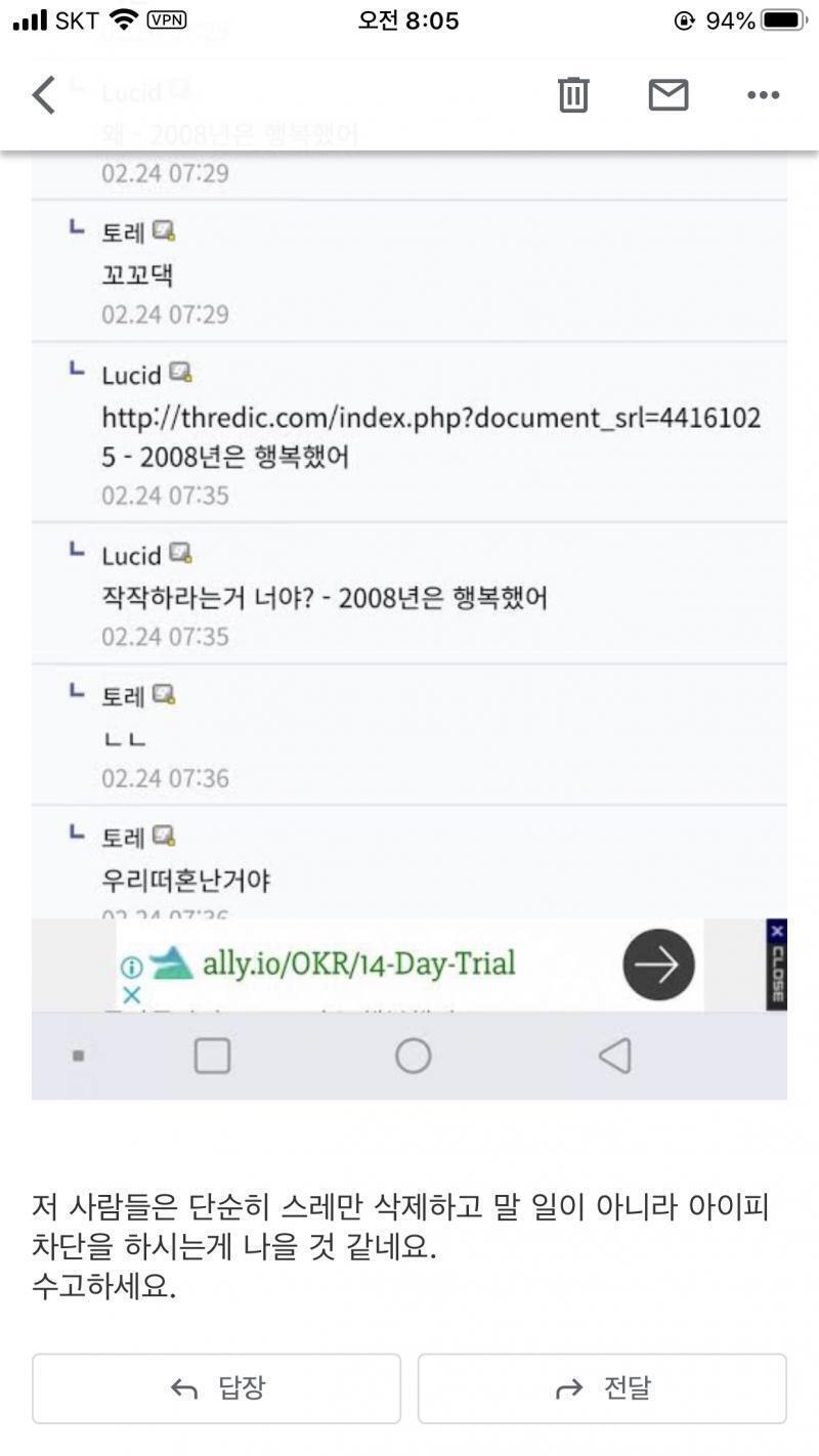 >>389 레더가 올려 준 스샷 3장까지 첨부해서 깔끔하게 설명 드리고 옴^^