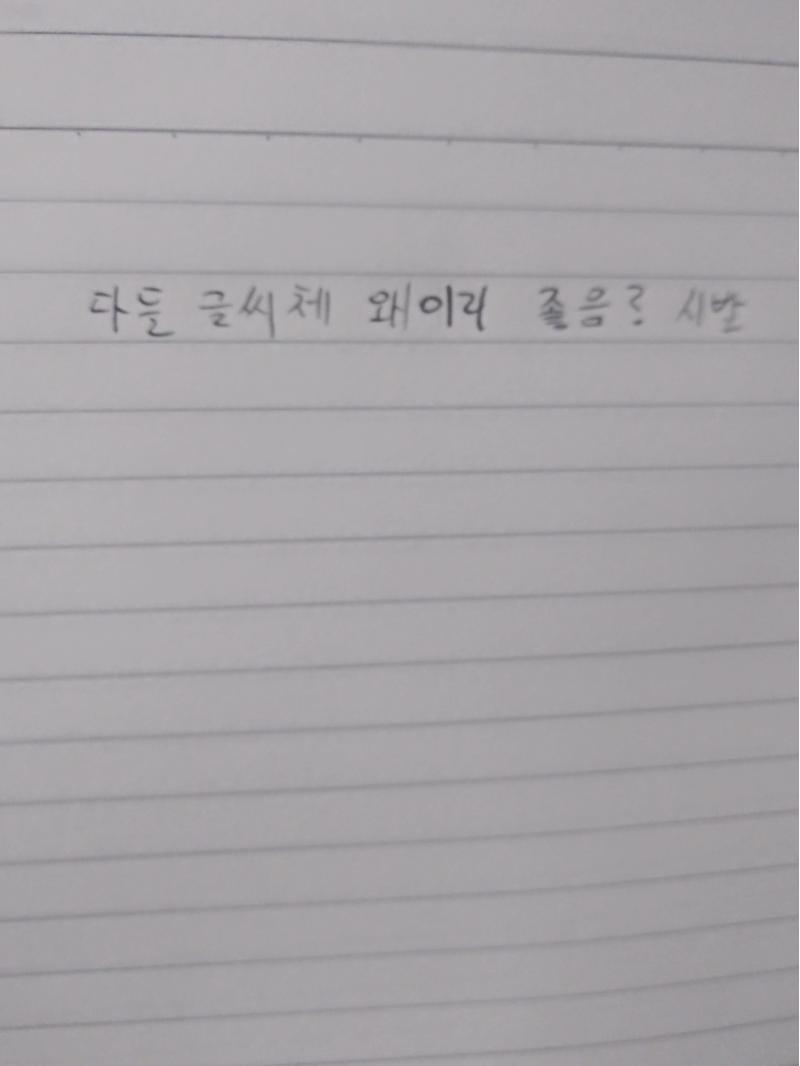 ㅜ