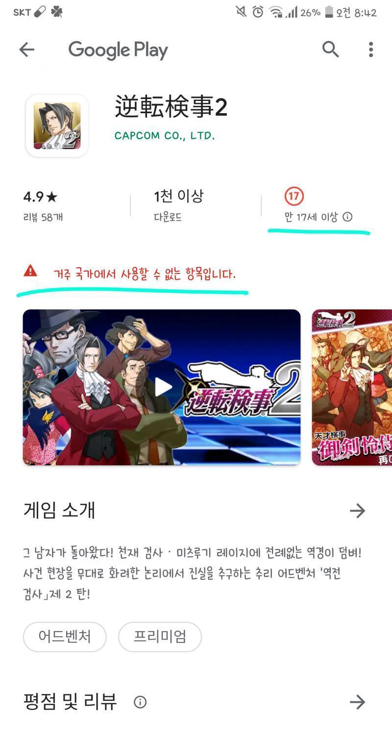 더블콤보 시발년아