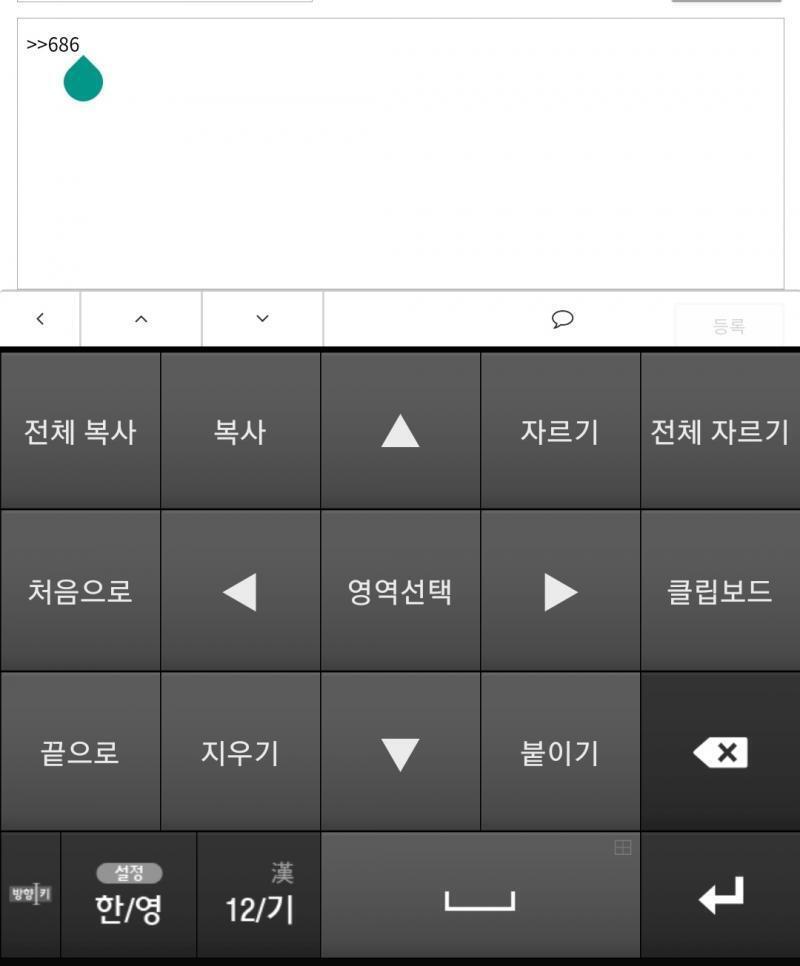 >>686 (모아키도)