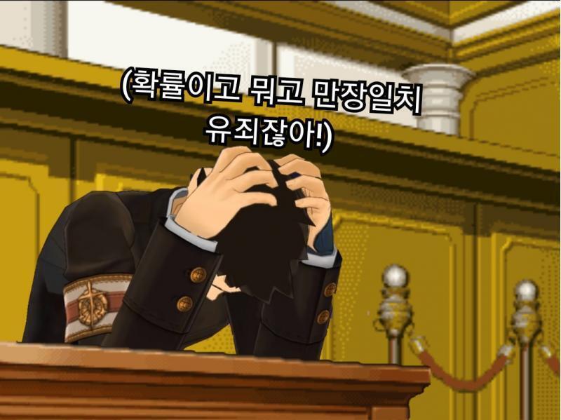 처음으로 해보는 대역전재판 연성