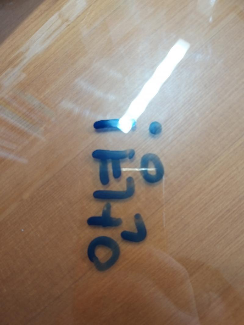 헤헿