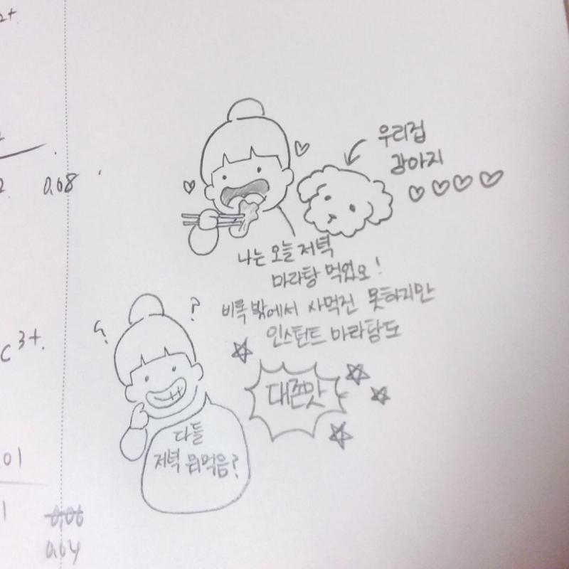 뀨웁