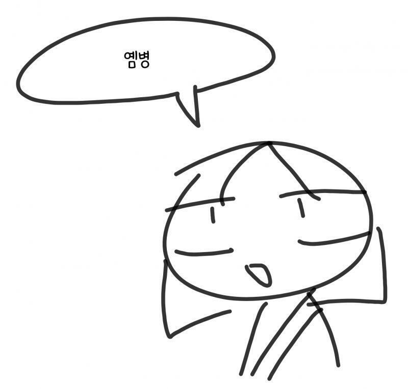 ㅎㅎ.ㅎ.ㅎ.ㅎㅎㅎ.ㅎㅎㅎㅎㅎ.ㅎㅎ.ㅎㅎㅎ.ㅎ. 게임안삿다고.꼽먹음.ㅎㅎ.못산건데요........ 사는법 알려주시던가