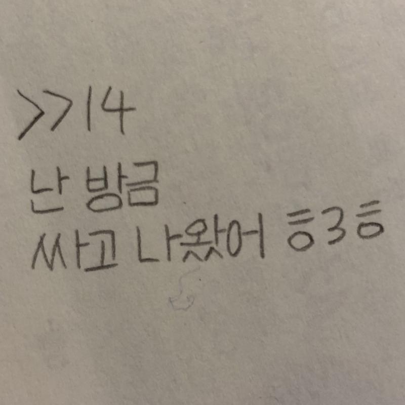 >>14 뿡