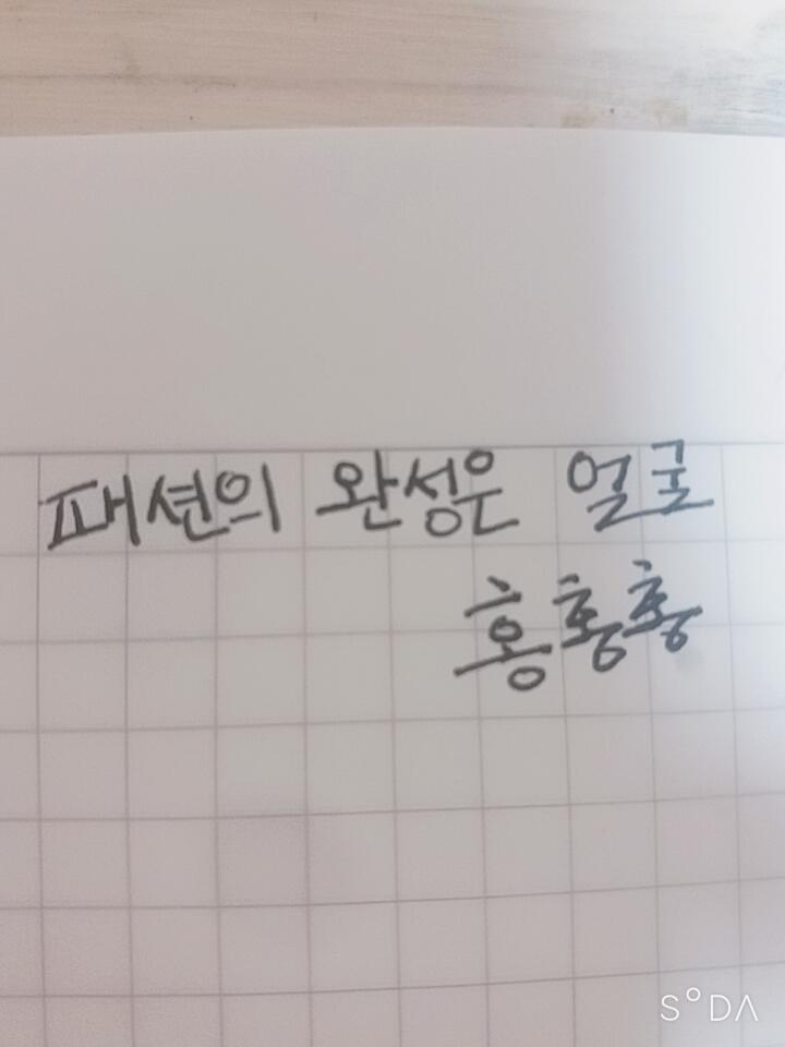 이 노래 먼지 아는 빞들??