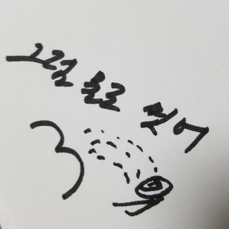 >>18