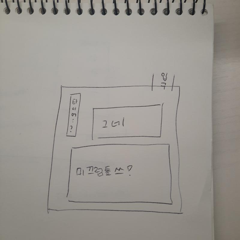 사진 붙여놨어 저게 우리 동네 놀이터 / 근데 나중에 알고보니까 그 아파트 내에서 성추행사건 일어난적있더라..ㅋㅋ 그거 듣고완전 기절할뻔