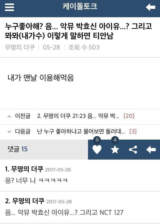 음... 나루토 원피스 블리치...? 그리고 주문토끼