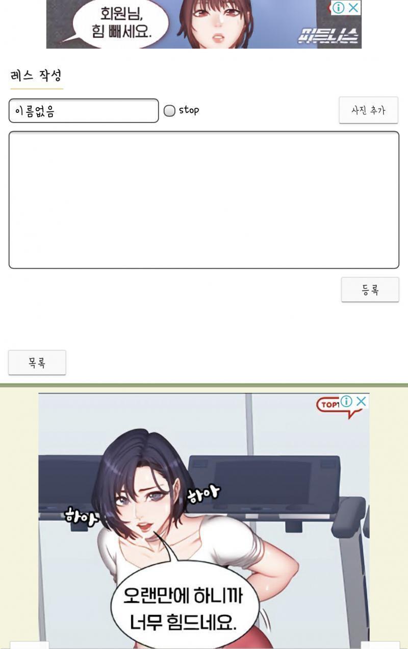 이거