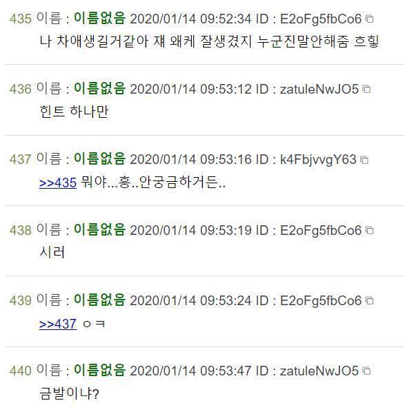 >>20 아니 좋긴한데 이건 왜물어본거임 ㅅㅂ 다알면서?????