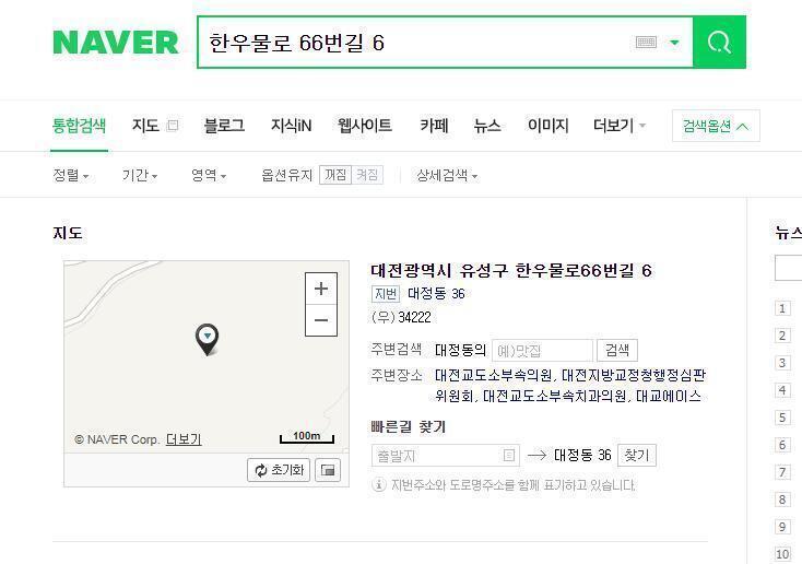 >>2 대전광역시 유성구 한우물로66번길 6길 검색 결과