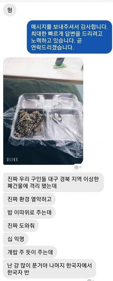 국방부가 이제는 국민들 상대로 사기까지 치려함 안그래도 힘들게 사는데 바이러스까지 터져서 더 고생하는 장병들 잘 보호해주지는 못할 망정 대우를