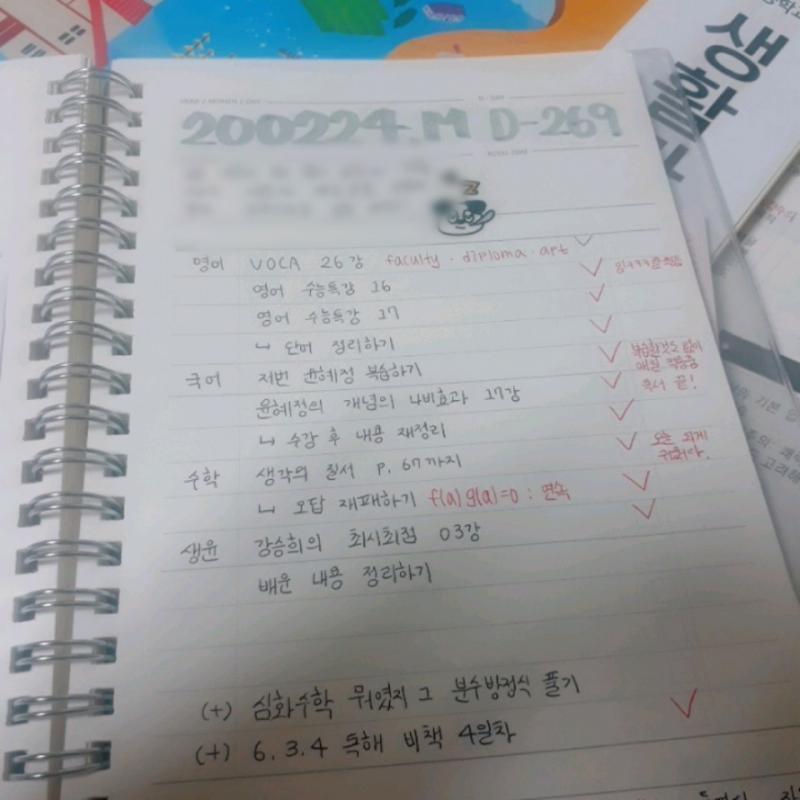 👾 오늘은 공부 많이 못했다 한 5시간 20분 정도 한 듯. 대신 일본어 히라가나를 좀 외웠다. 과거의 내가 미쳐가지고 그깟 언어 쯤 해보지 뭐